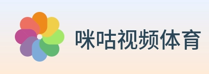 咪咕视频体育 logo